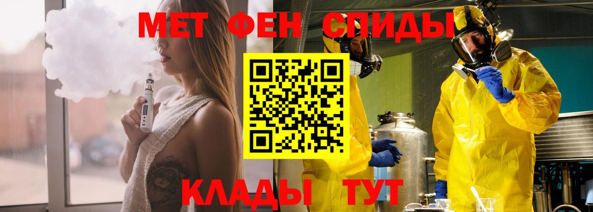 Вышний Волочёк  Amphetamine 98%  Вход с VPN 