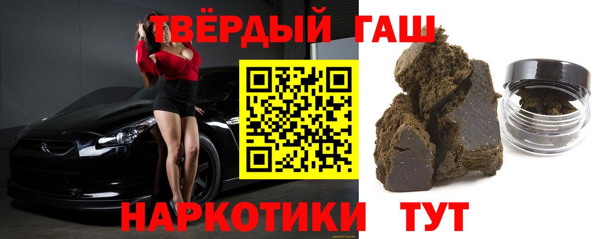 ГАШ Изолятор Вышний Волочёк