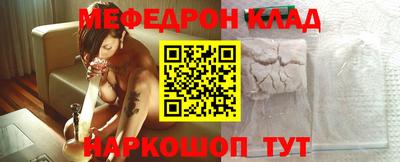 бутират Малоярославец