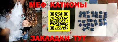 винт Мариинск