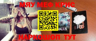 бутират Малоярославец