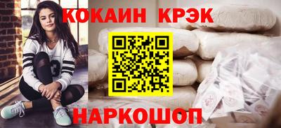 соль курить ск Малгобек