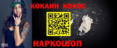 соль курить ск Малгобек