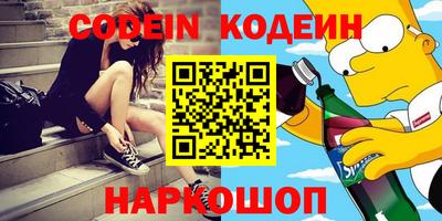 бутират Малоярославец