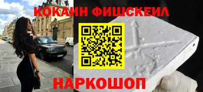 винт Мариинск