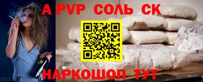 винт Мариинск
