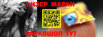 бутират Малоярославец