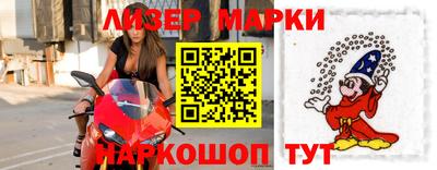 соль курить ск Малгобек