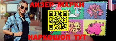 соль курить ск Малгобек