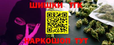 соль курить ск Малгобек