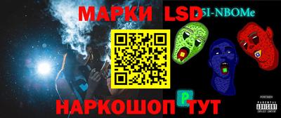 бутират Малоярославец
