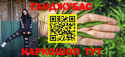 соль курить ск Малгобек