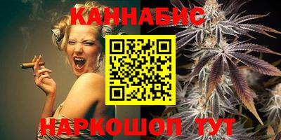 соль курить ск Малгобек