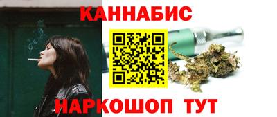 бутират Малоярославец