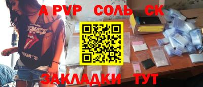 бутират Малоярославец