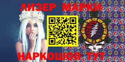 бутират Малоярославец