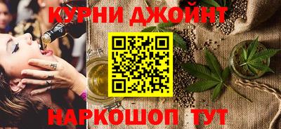 бутират Малоярославец