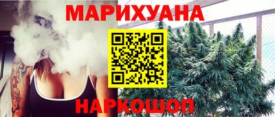 винт Мариинск