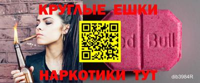 бутират Малоярославец