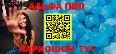 винт Мариинск