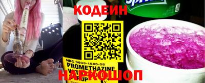 винт Мариинск