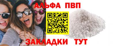 бутират Малоярославец