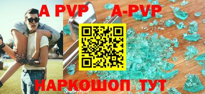 бутират Малоярославец