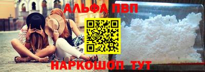 винт Мариинск