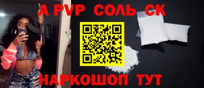 винт Мариинск