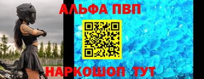 винт Мариинск