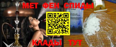 соль курить ск Малгобек