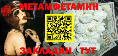 стаф Гуково