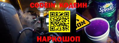 соль курить ск Малгобек