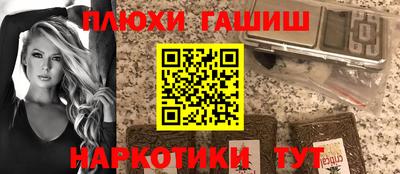 соль курить ск Малгобек