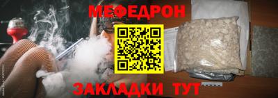 бутират Малоярославец