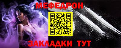 бутират Малоярославец