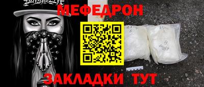 соль курить ск Малгобек