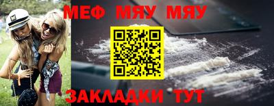 винт Мариинск