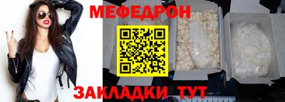 винт Мариинск