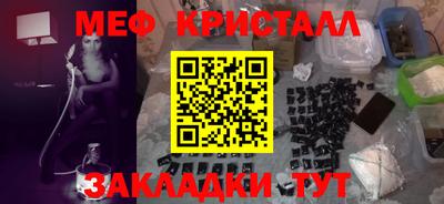 соль курить ск Малгобек
