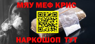 бутират Малоярославец