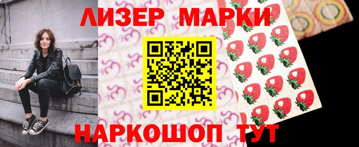 Вышний Волочёк  LSD-25 экстази ecstasy  Вход с VPN  Лсд 25 экстази ecstasy 