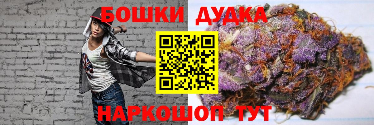 Канабис SATIVA & INDICA Вышний Волочёк