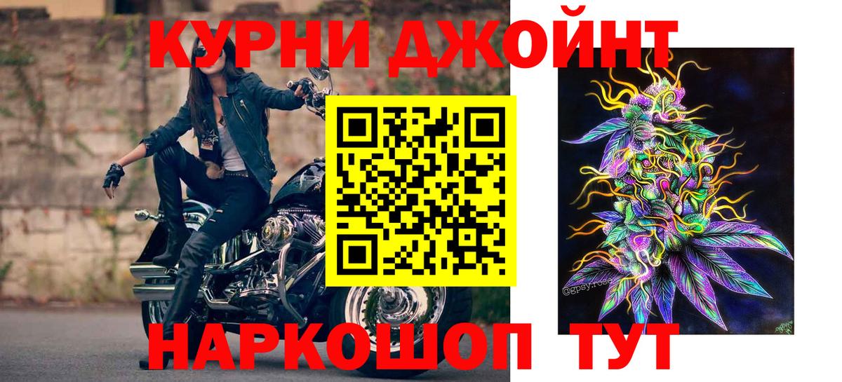Канабис ГИДРОПОН  Бошки марихуана гибрид  Шишки марихуана LSD WEED  Канабис VHQ  Вход с VPN  Вышний Волочёк 